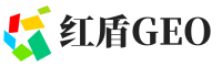 英德市红盾GEO